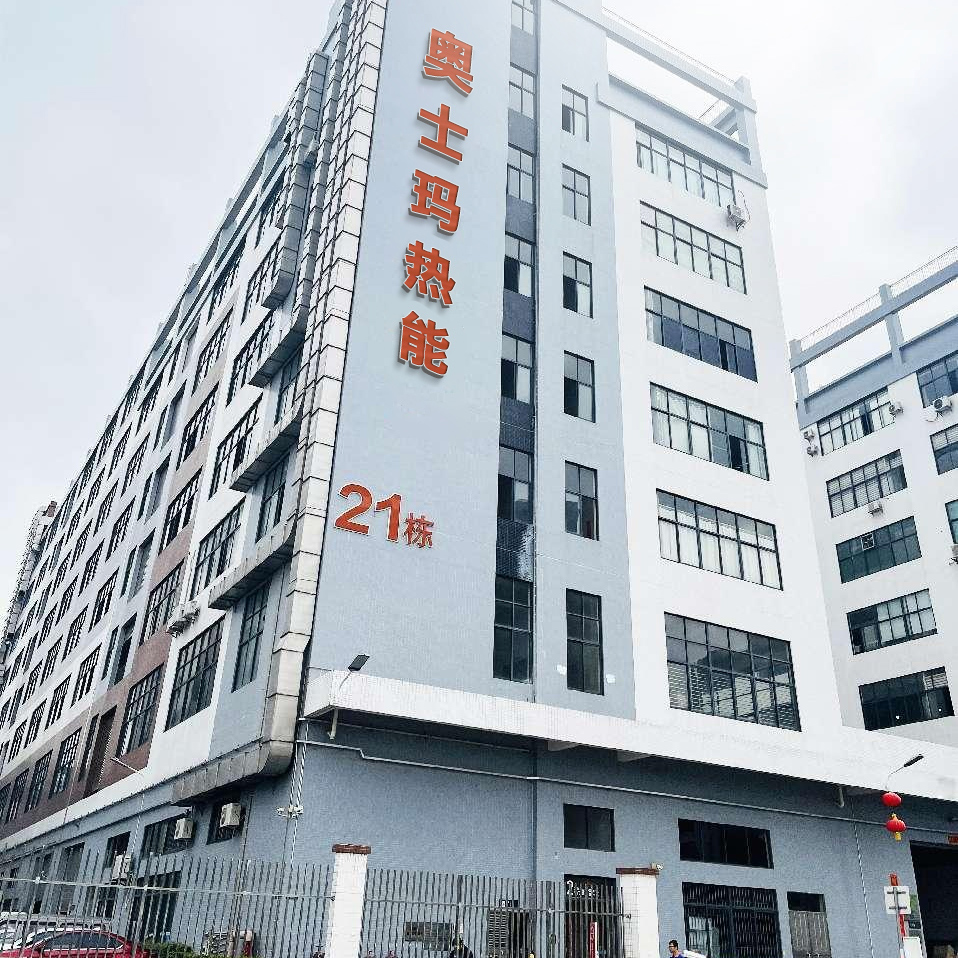公司简介