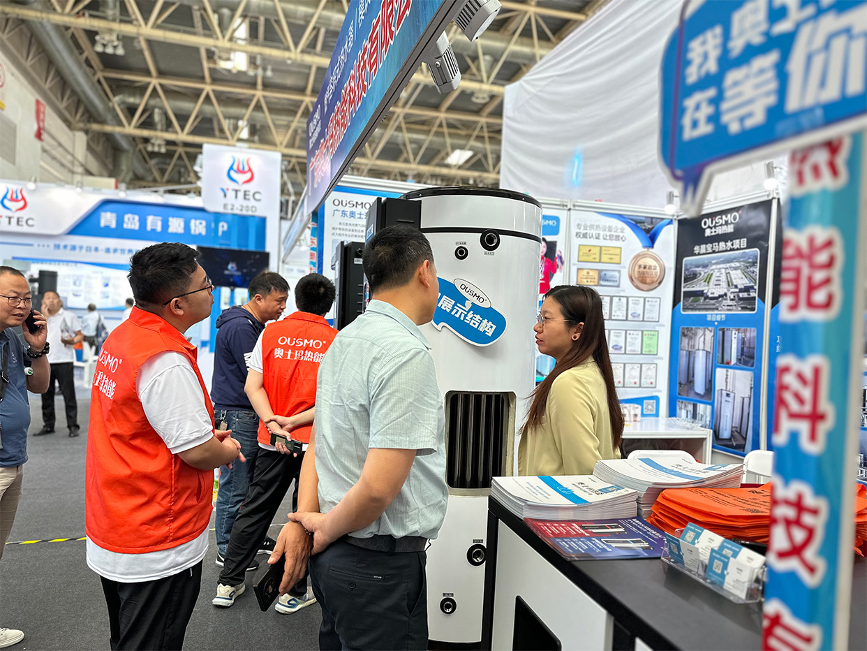 展会收官 | 奥士玛2024北京中国国际供热展完美收官