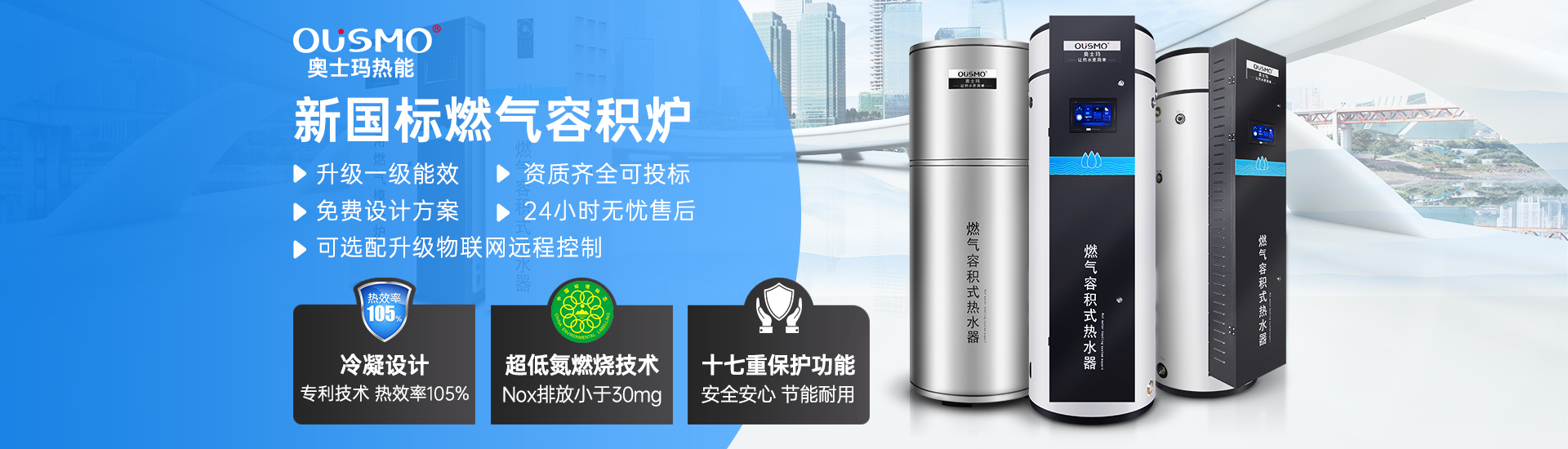 首页轮播广告1