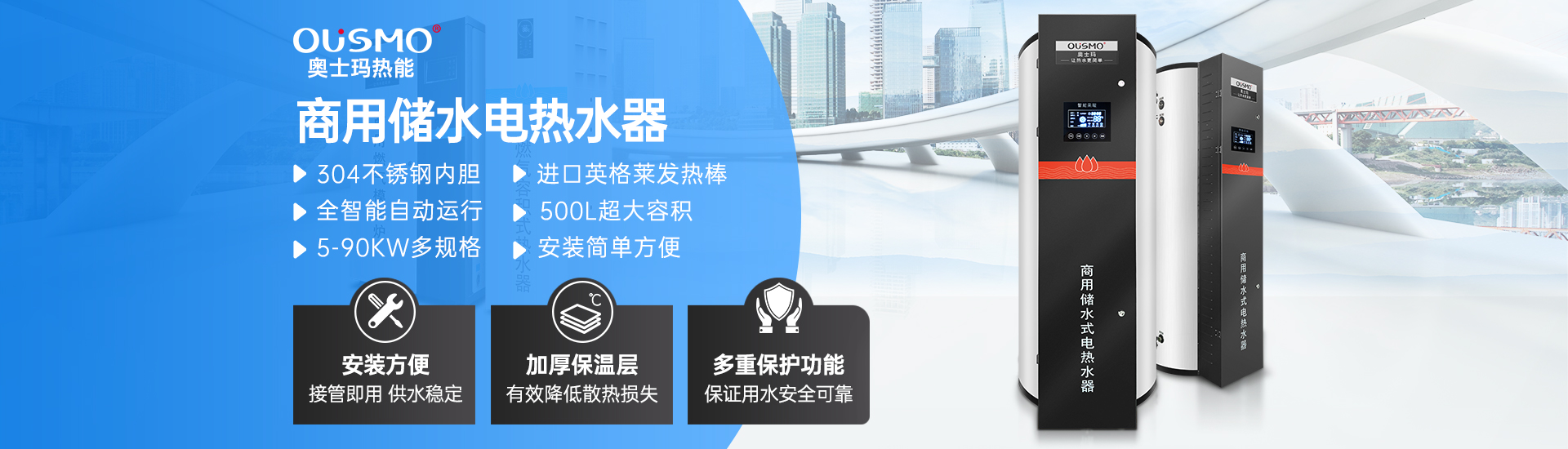 首页轮播广告2