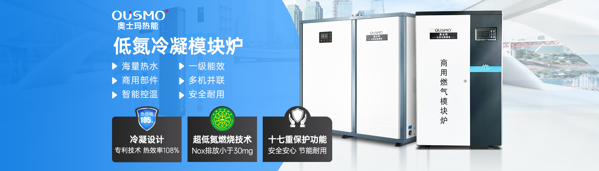 首页轮播广告3