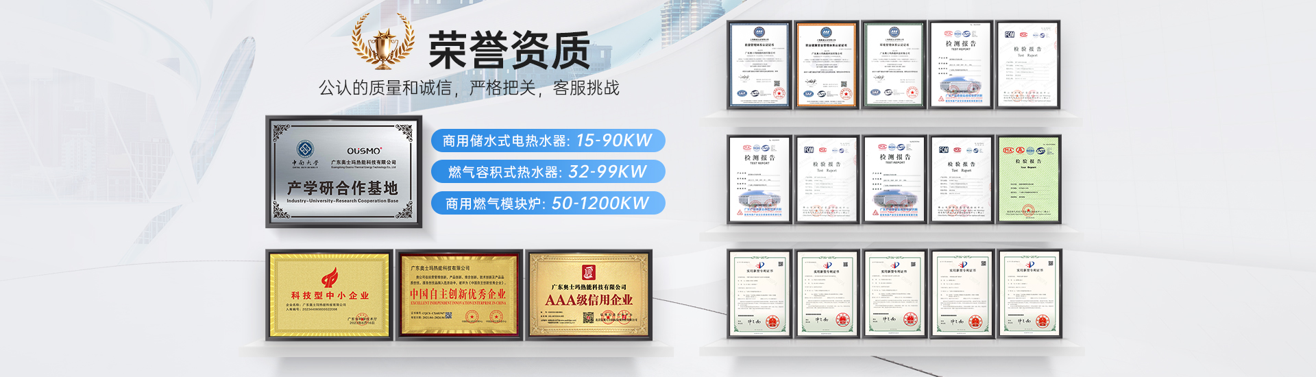 首页轮播广告5