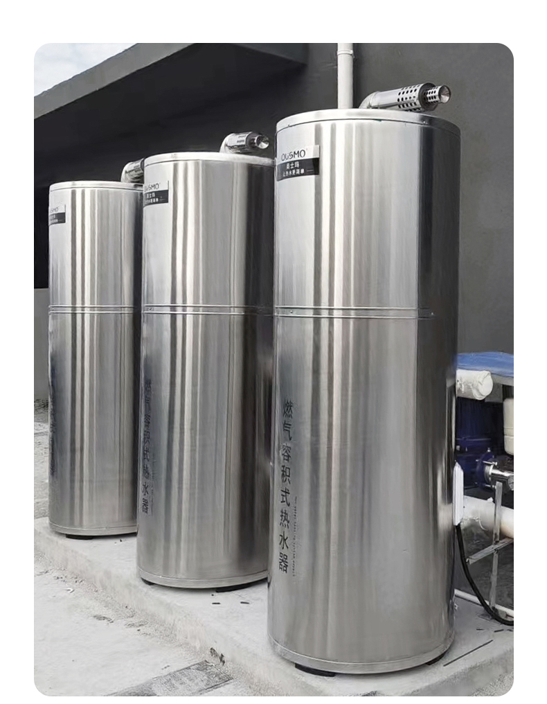 商用燃气热水器一体机详情_04.jpg
