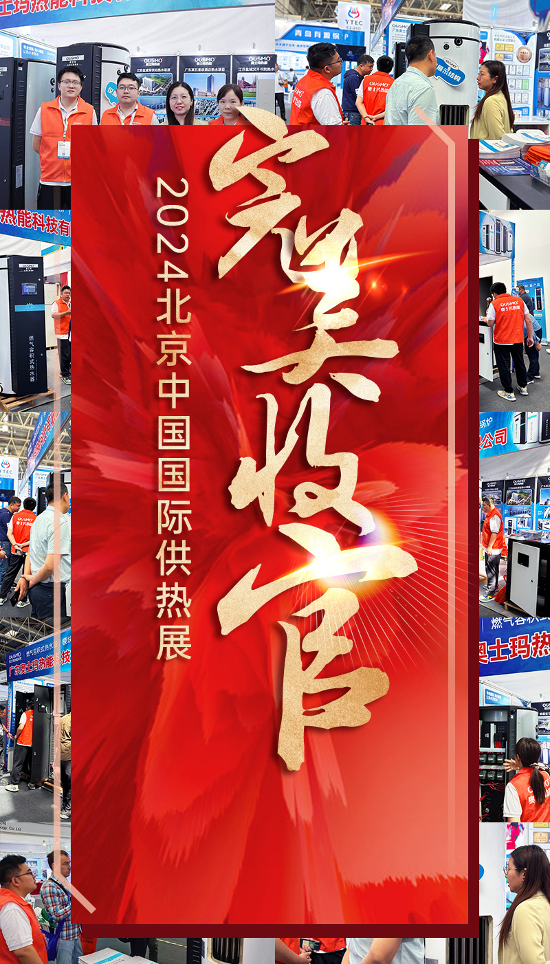 完美收官.jpg